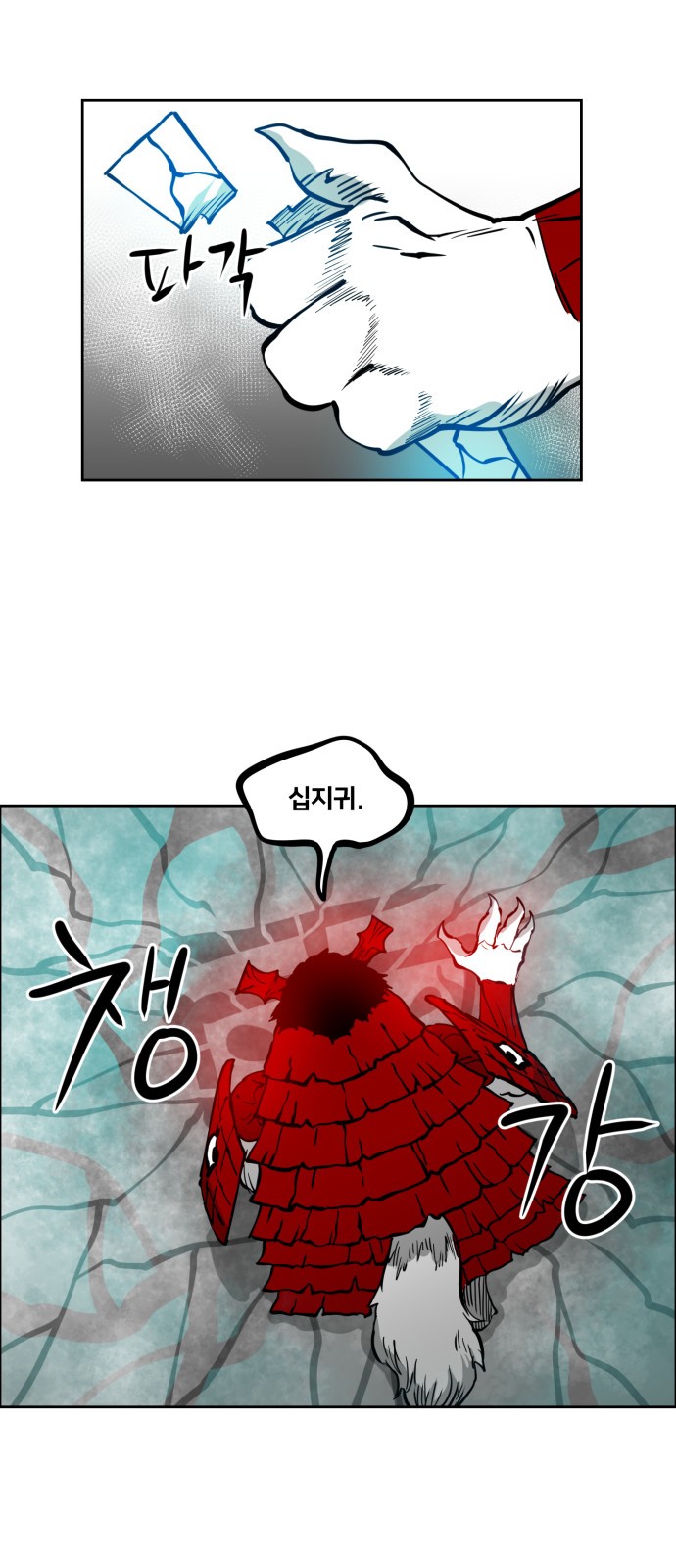 19 페이지