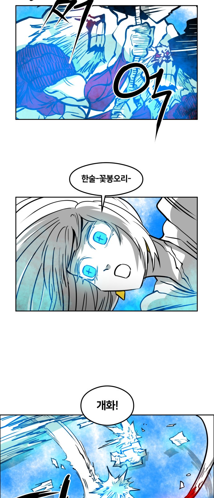 8 페이지