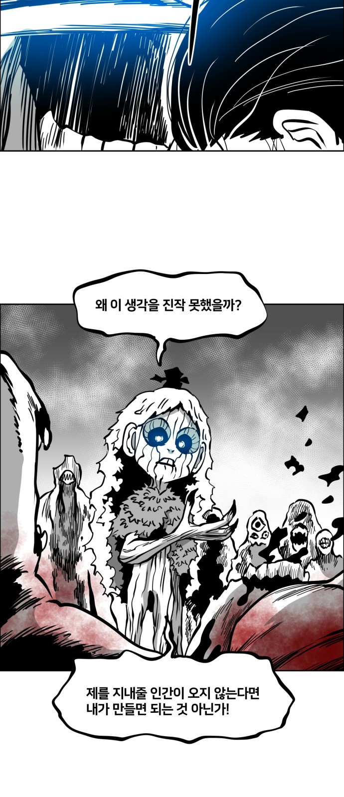 21 페이지