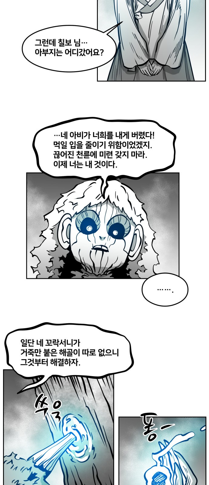 25 페이지