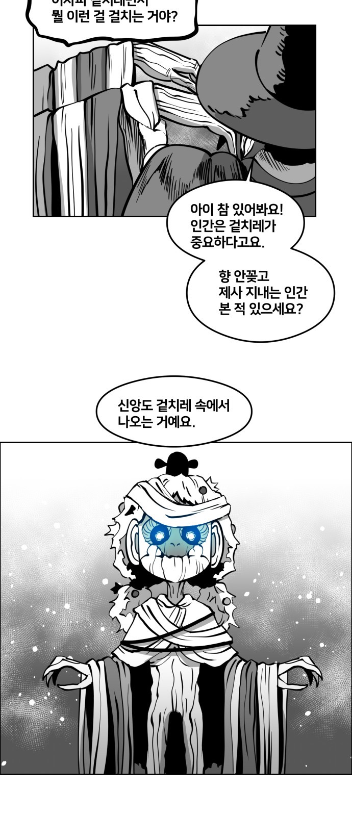 32 페이지