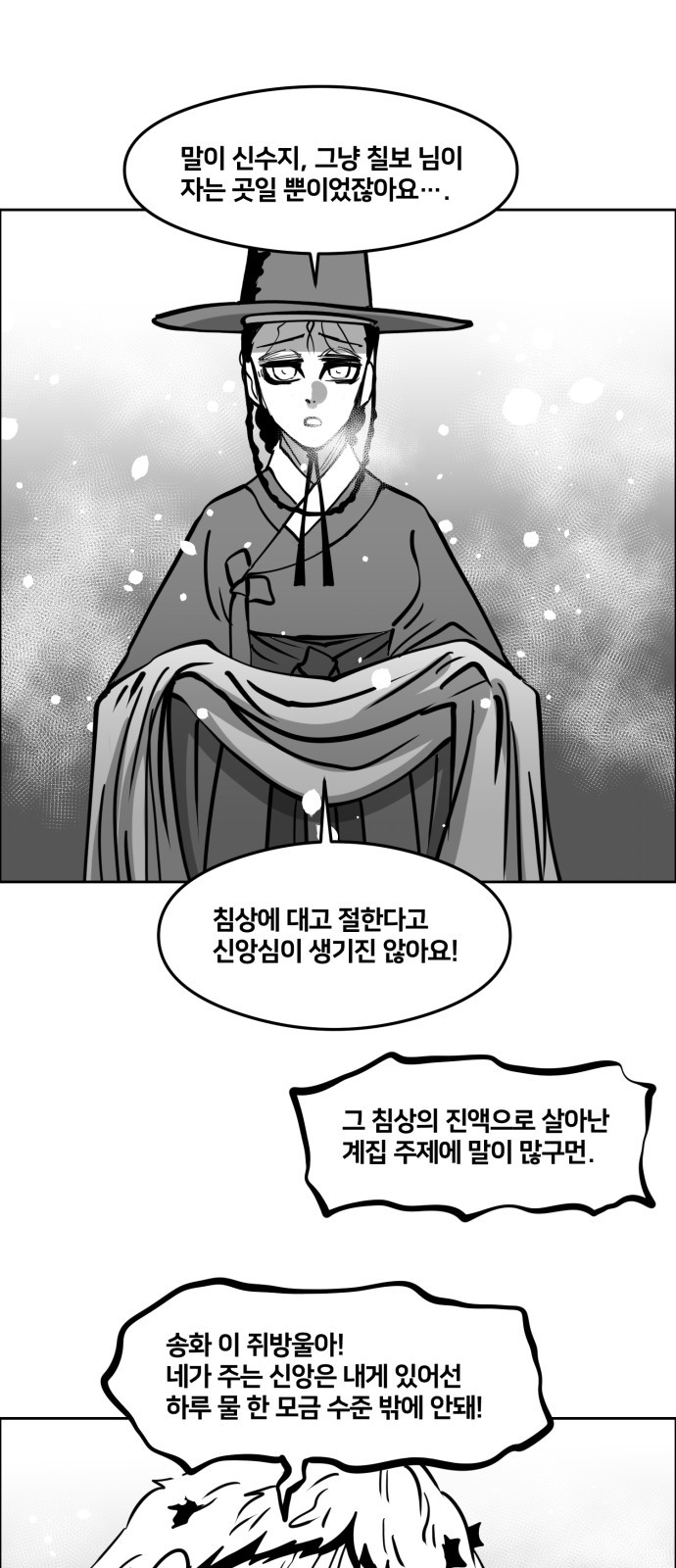 34 페이지