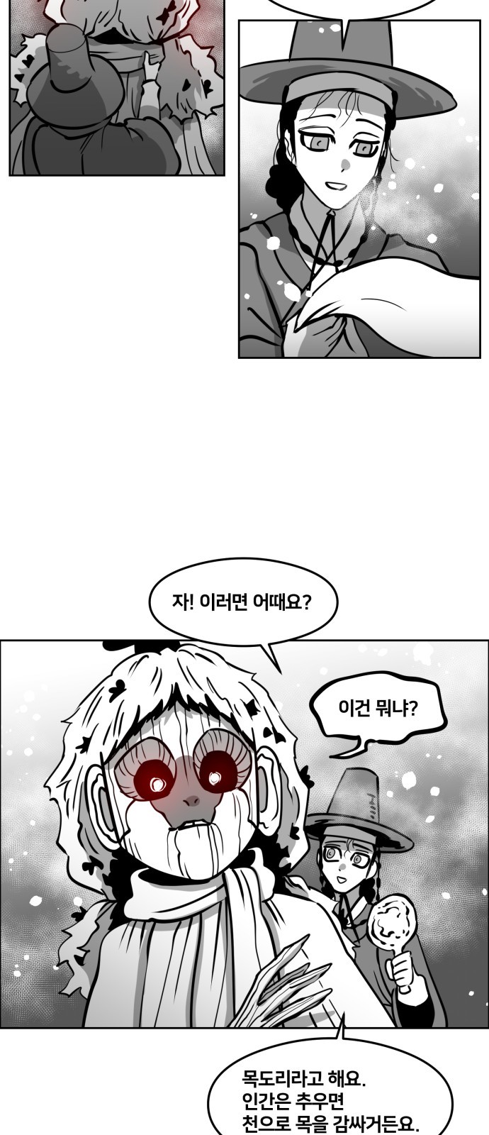 37 페이지