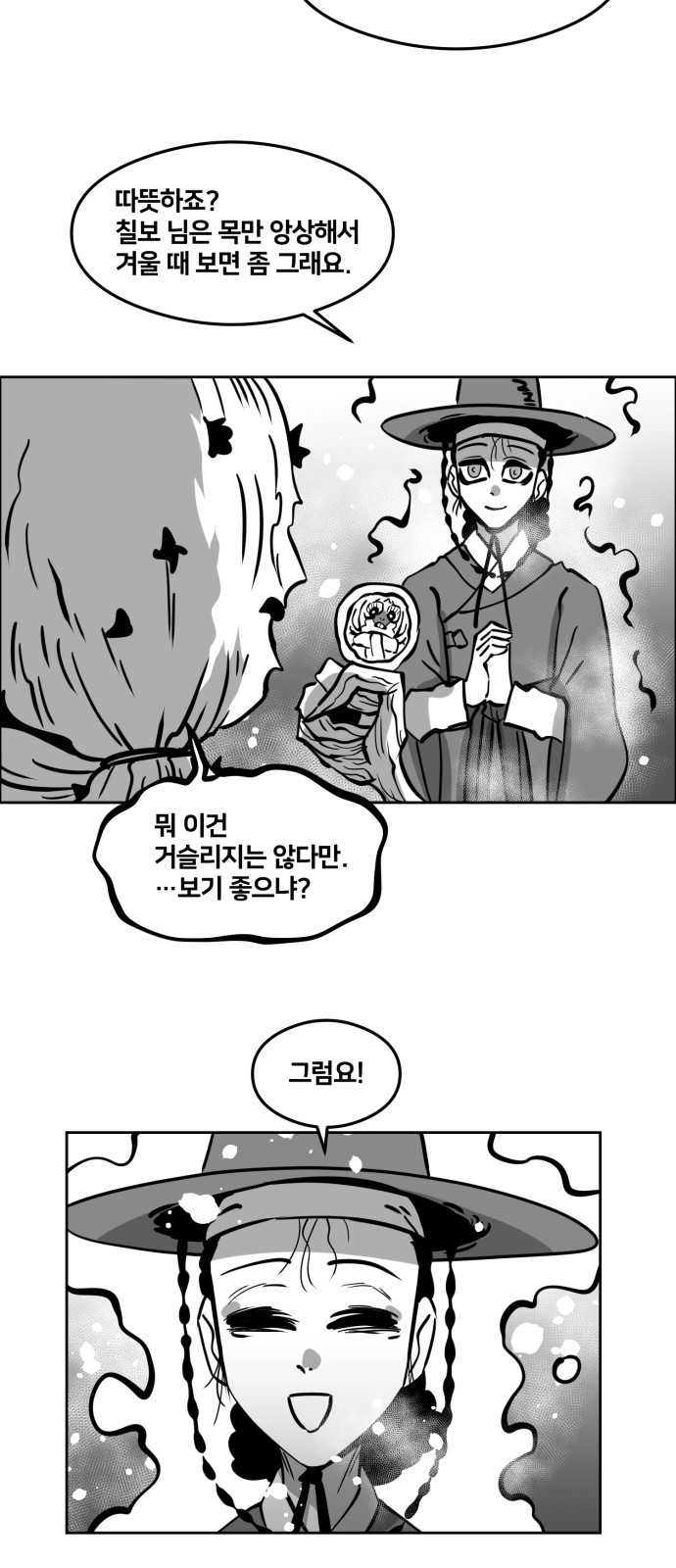 38 페이지