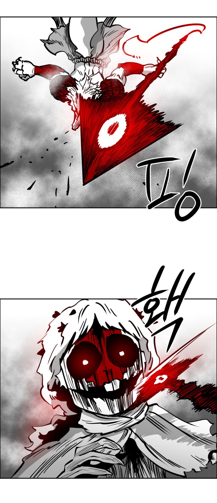 27 페이지