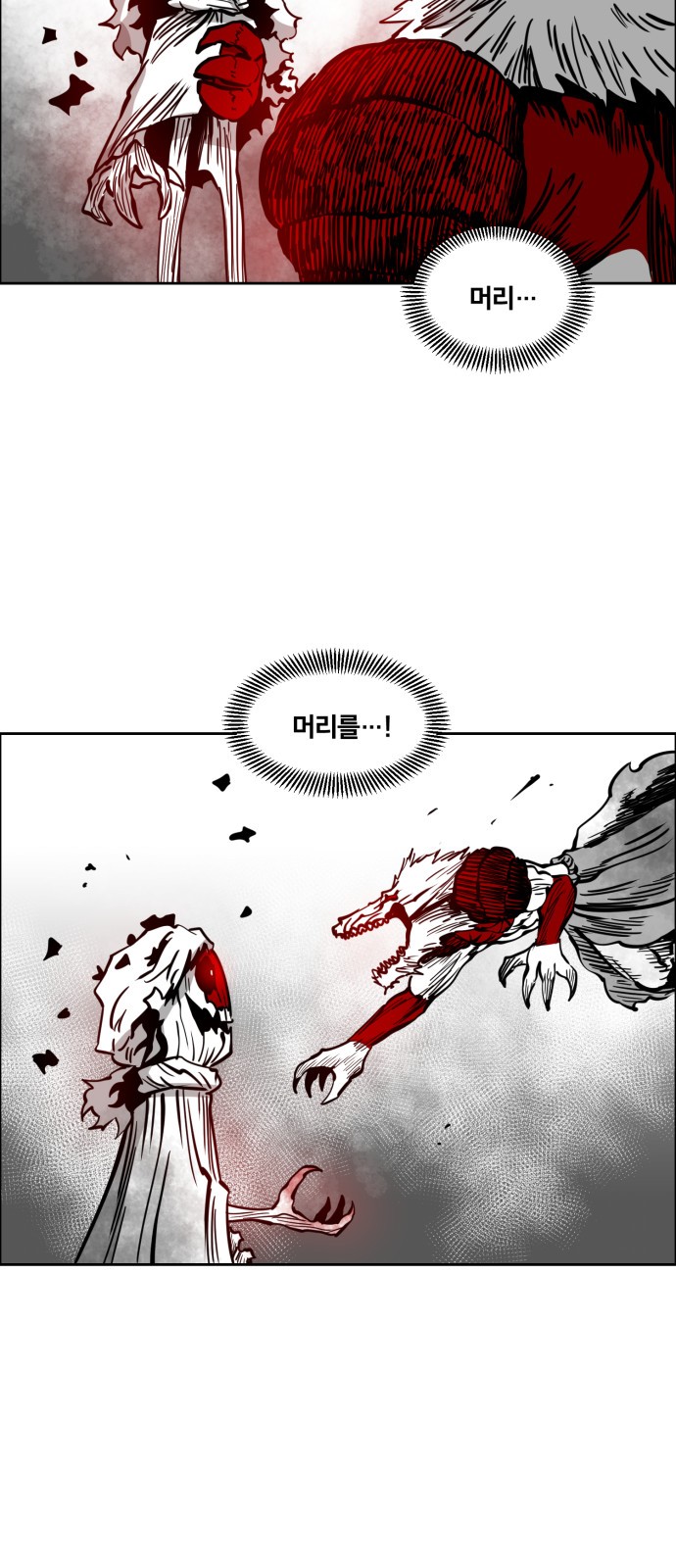 36 페이지