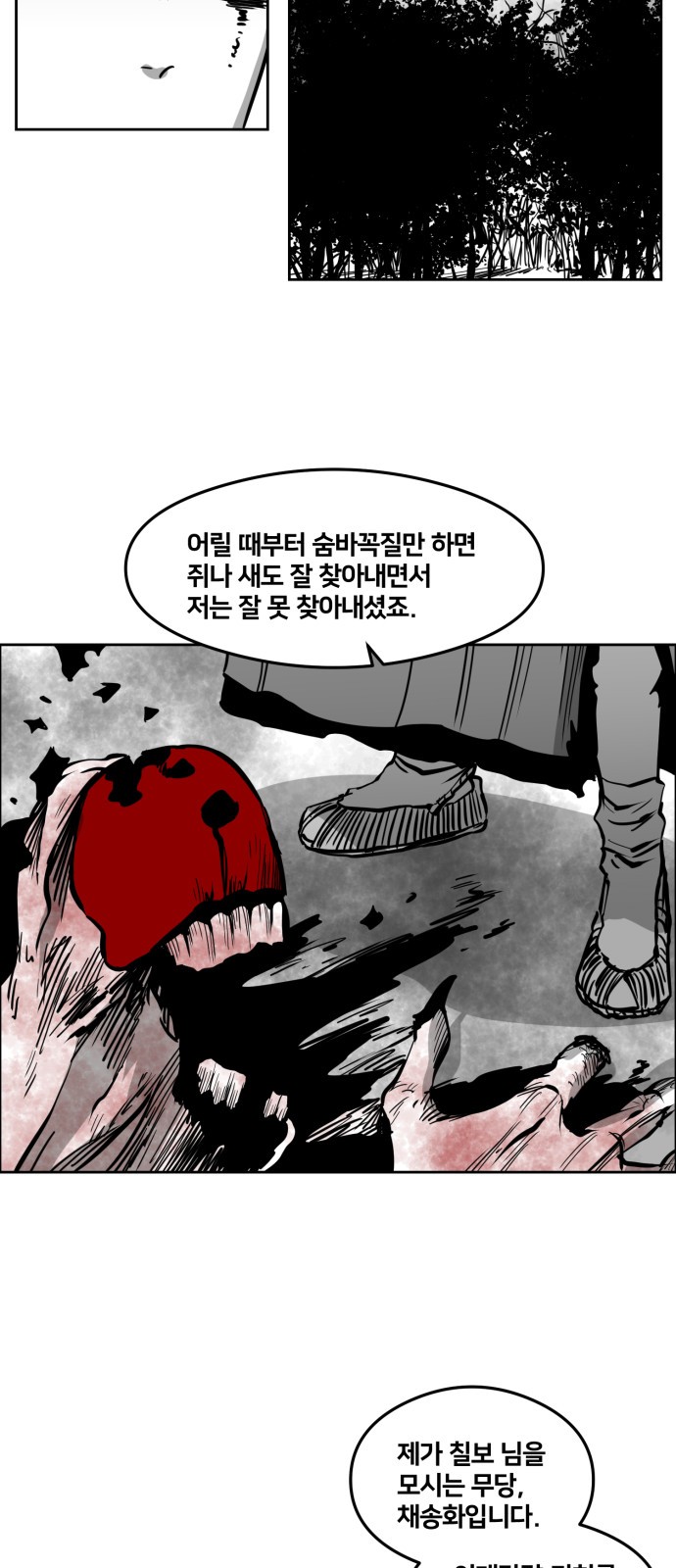 4 페이지