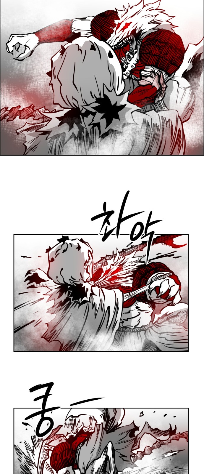 2 페이지
