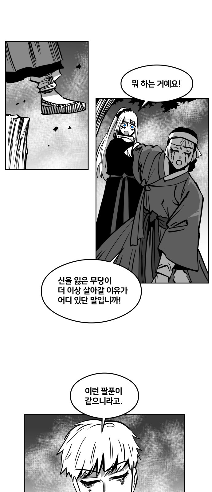 24 페이지