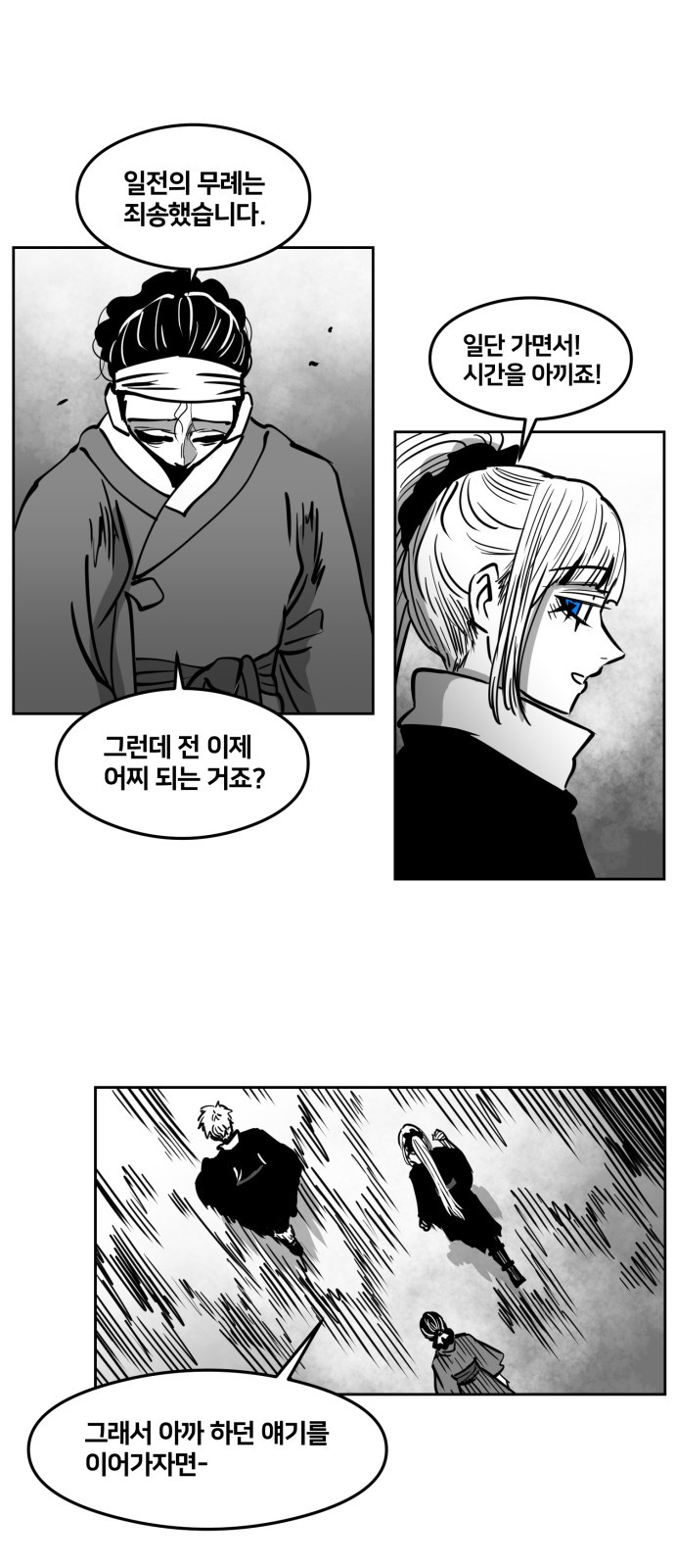 31 페이지