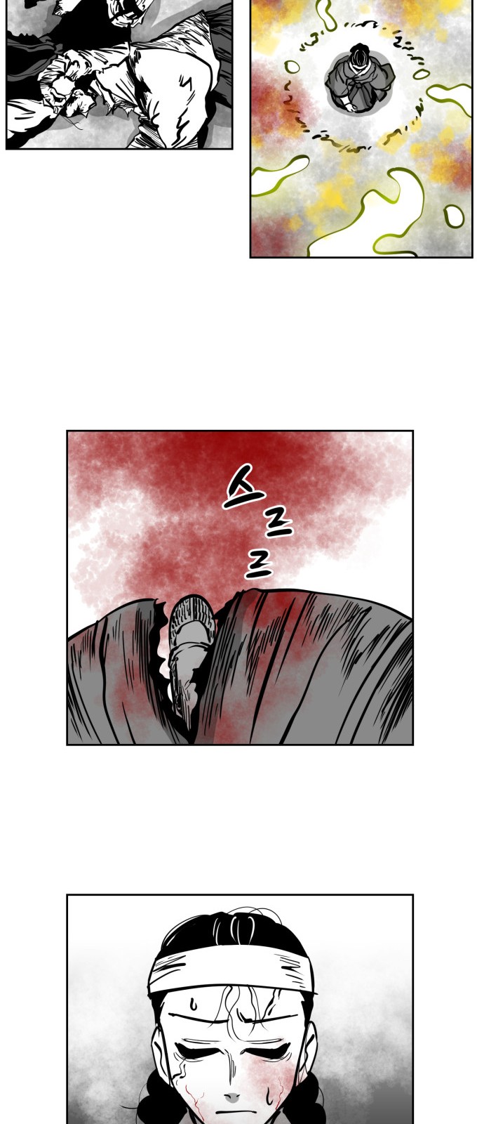 20 페이지