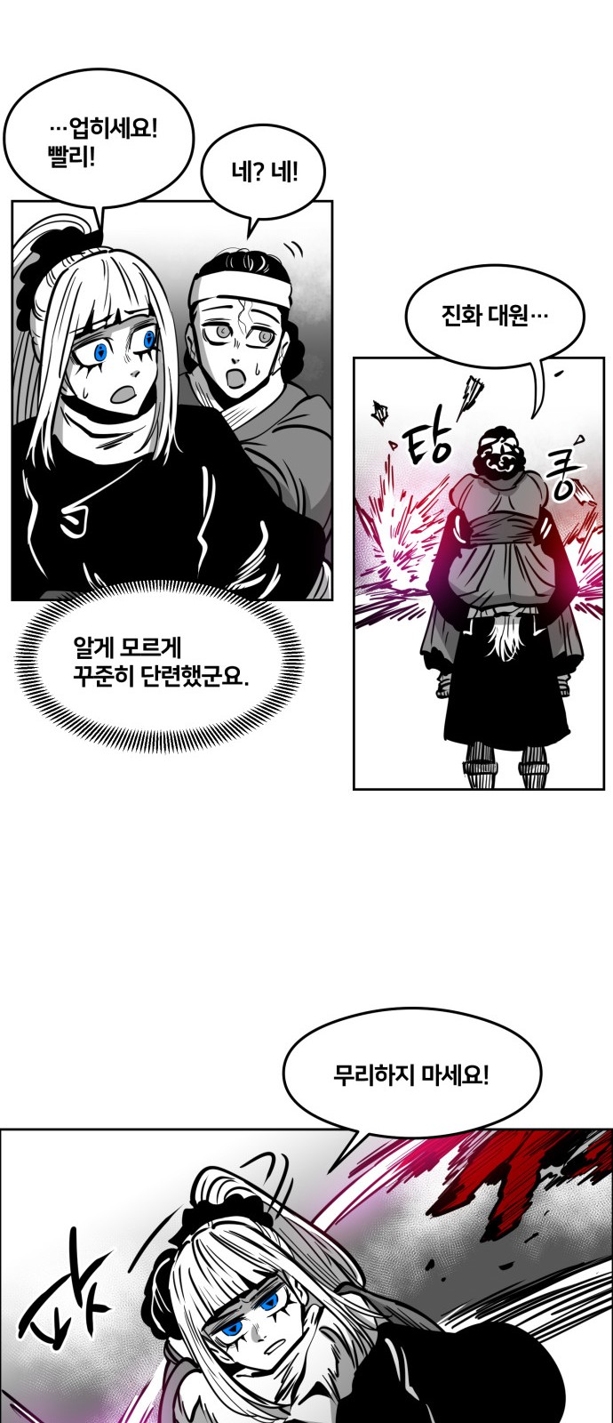 29 페이지