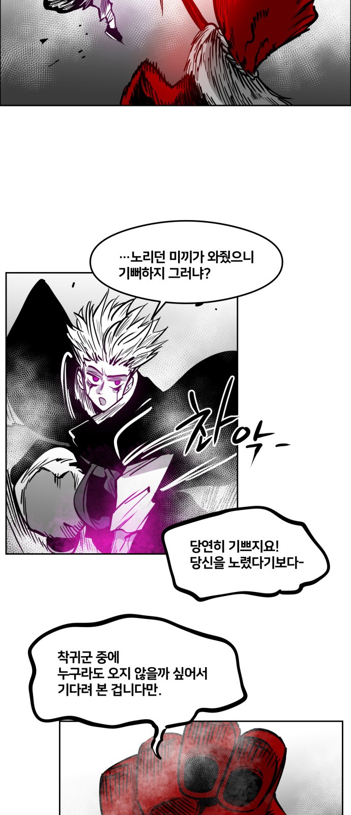 31 페이지