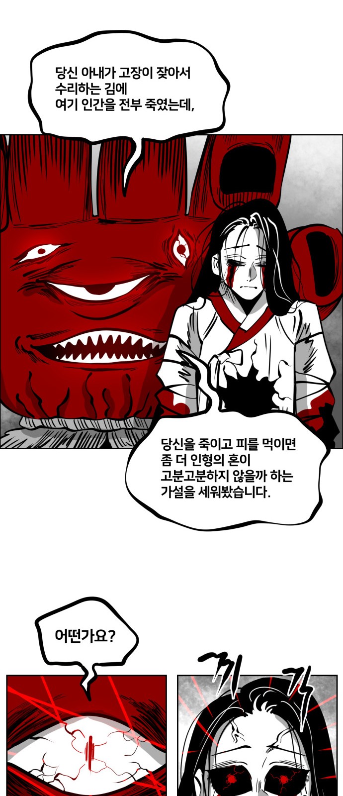 33 페이지