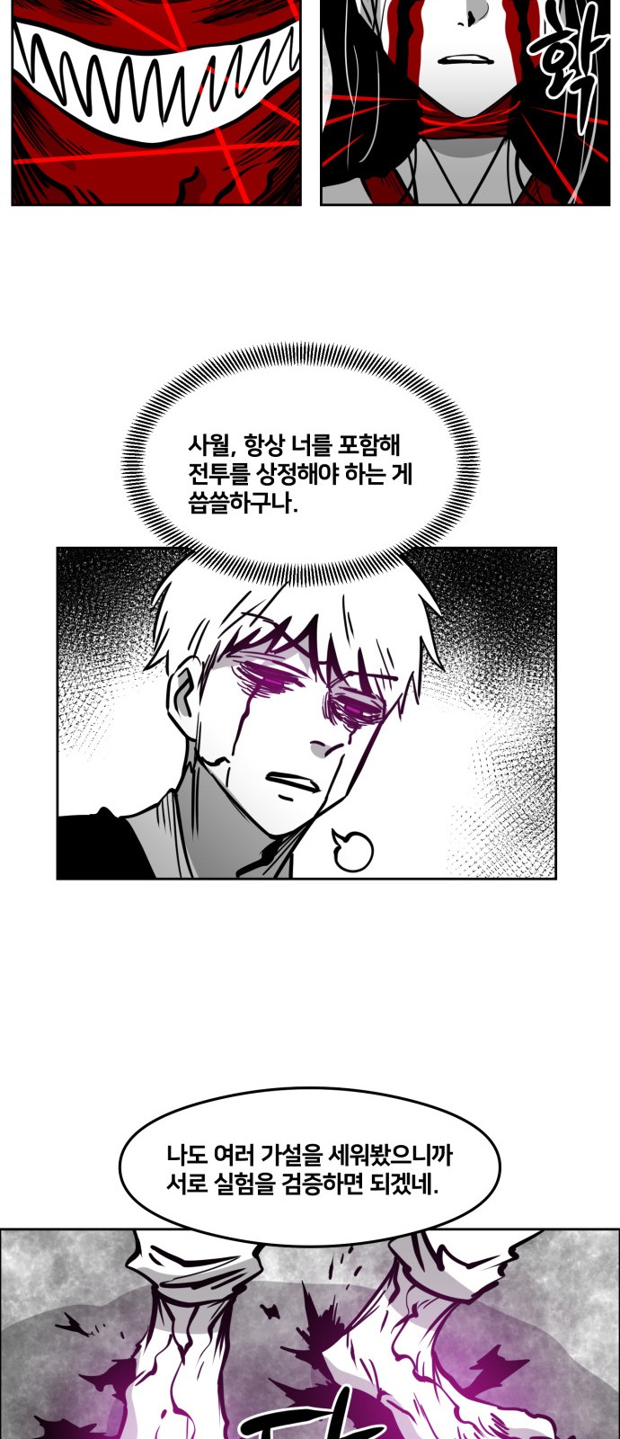 34 페이지