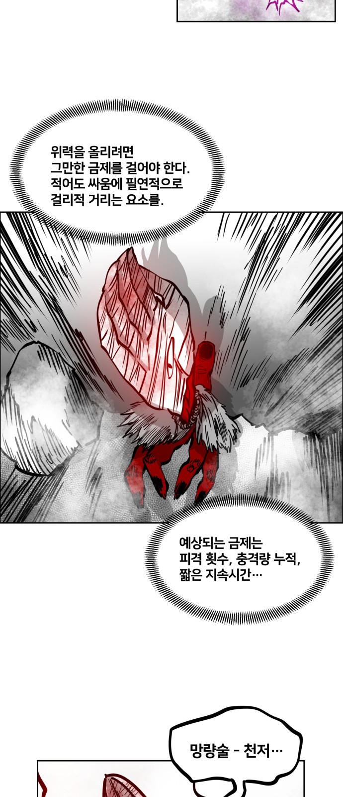 32 페이지
