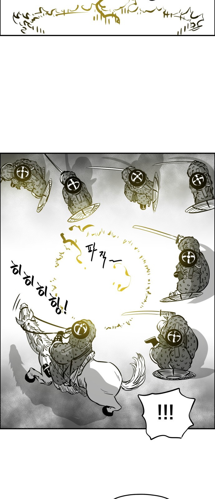 23 페이지