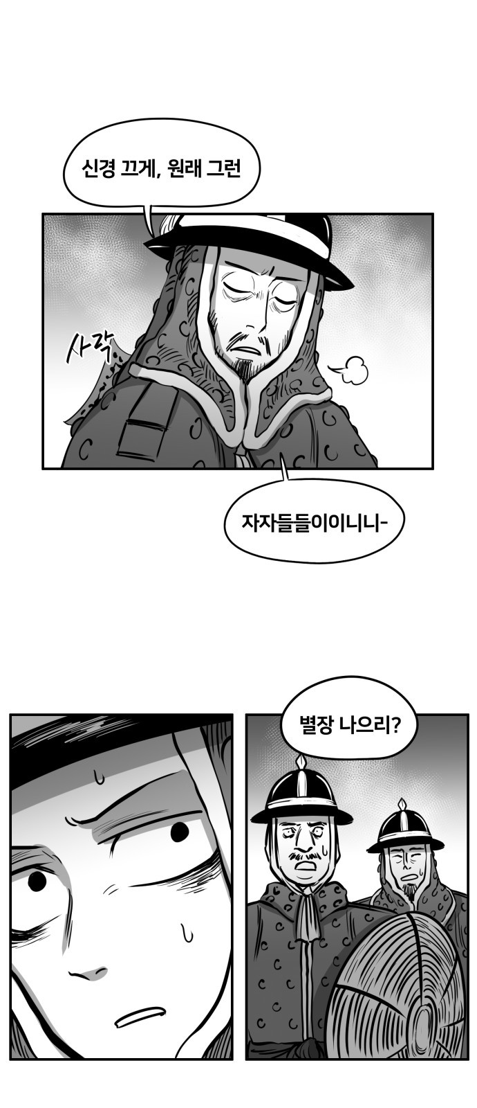 25 페이지
