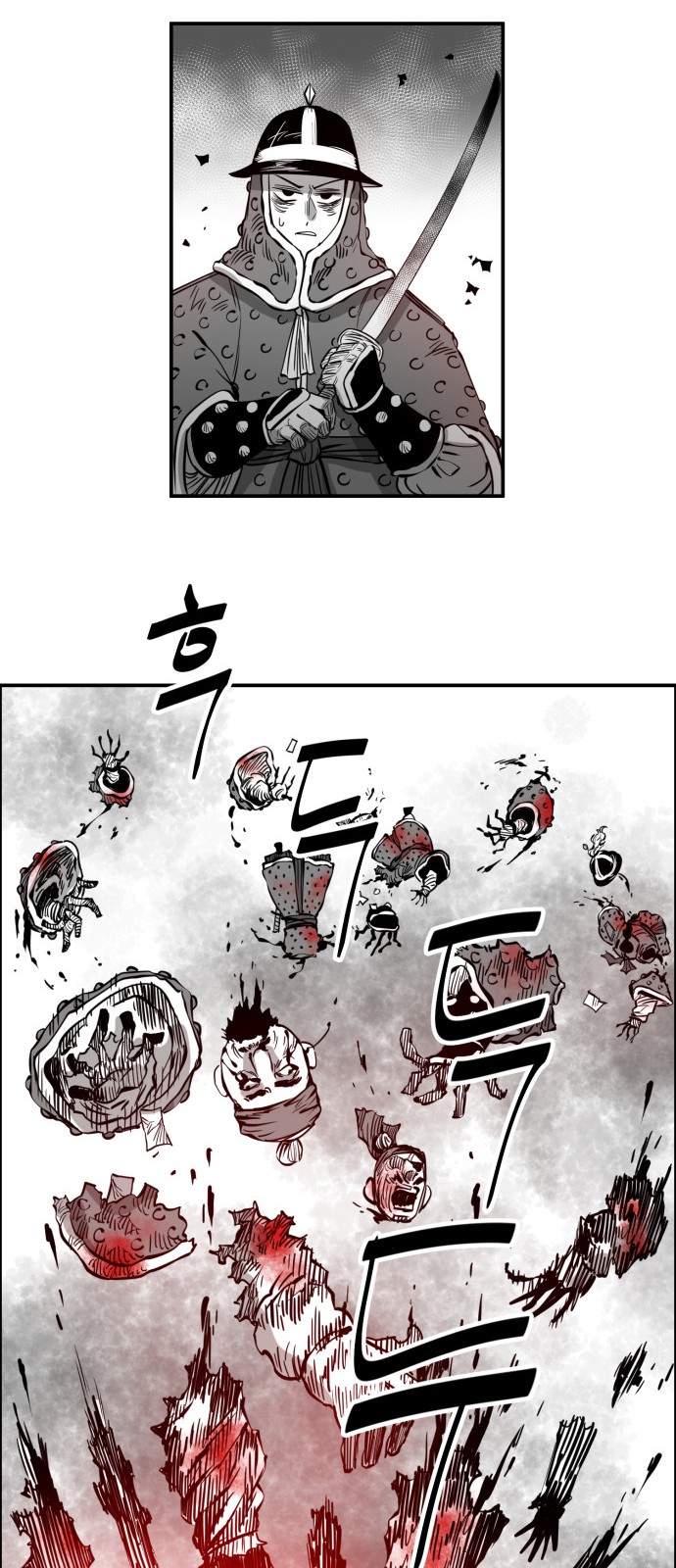 38 페이지