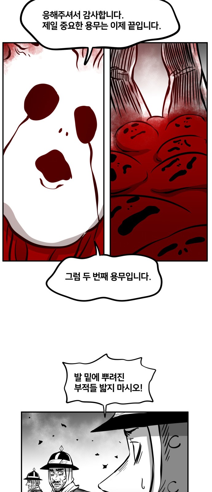 47 페이지
