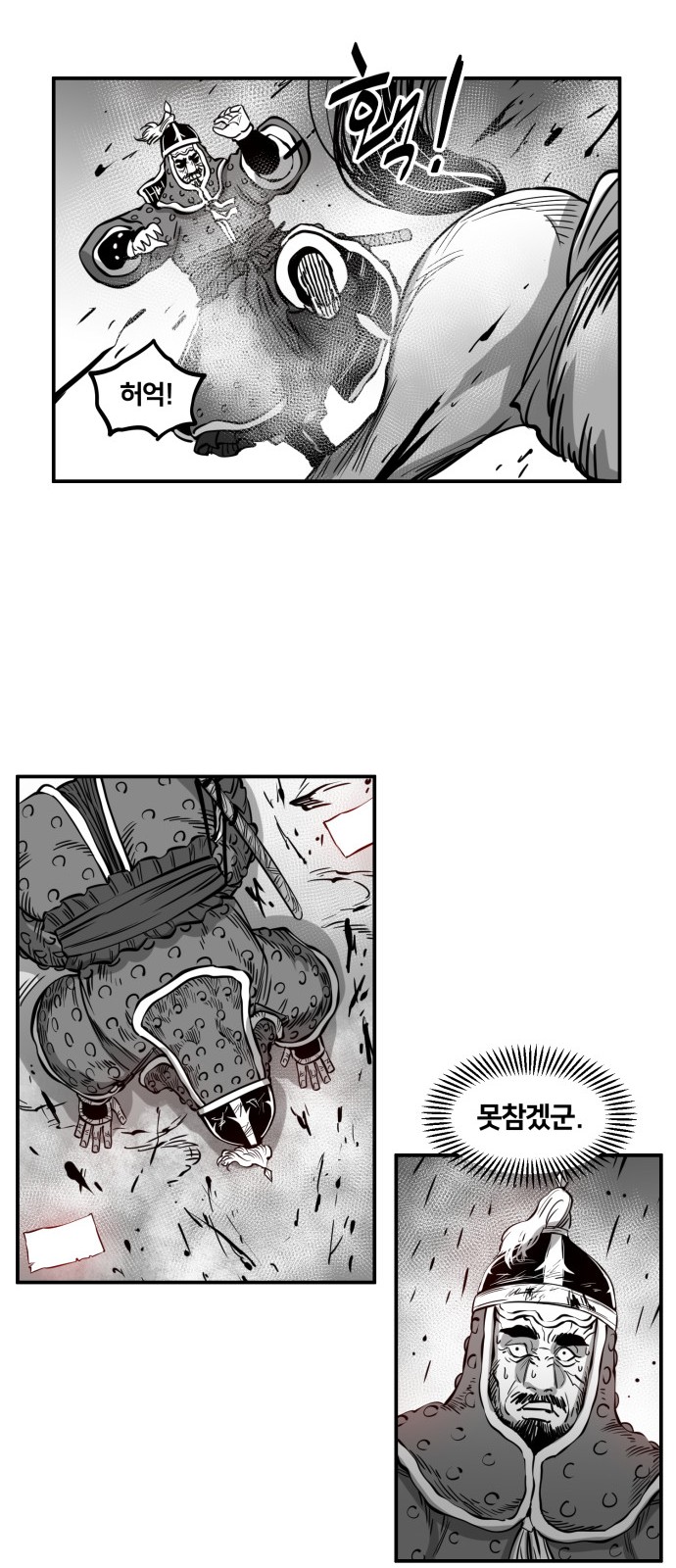 52 페이지