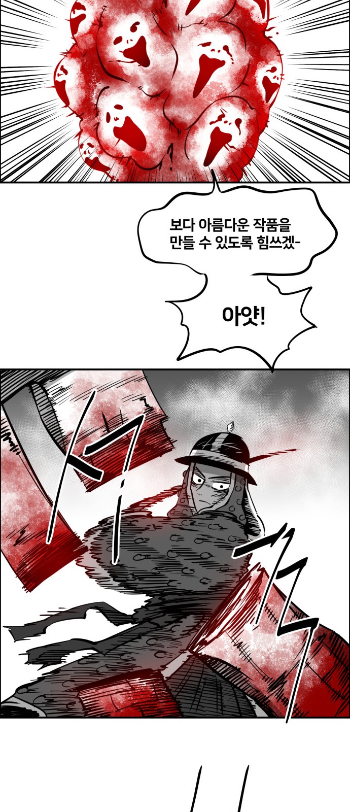 56 페이지