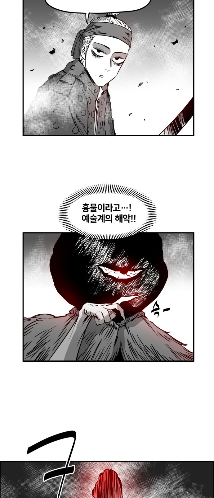 62 페이지