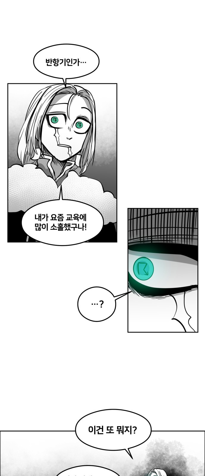 21 페이지
