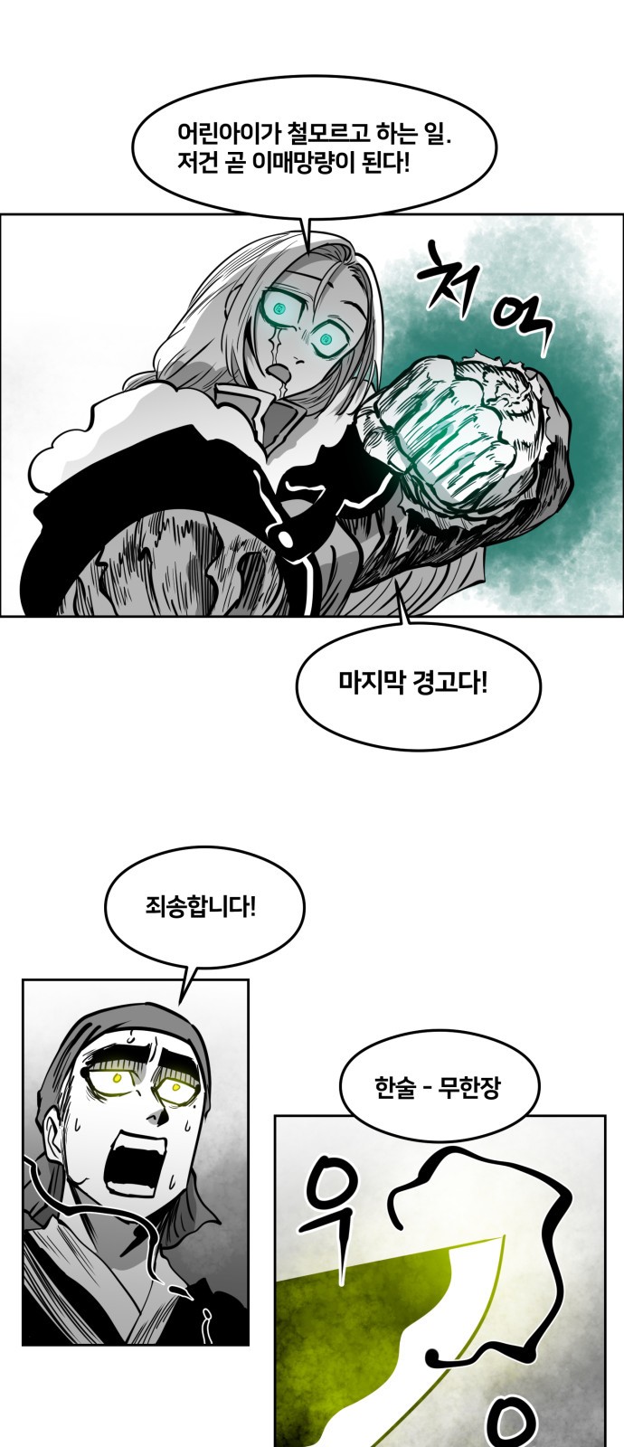 27 페이지