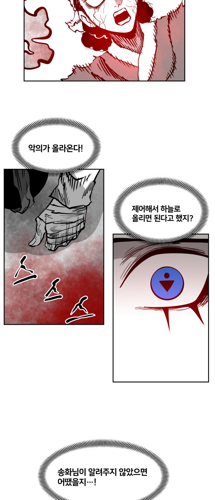 34 페이지