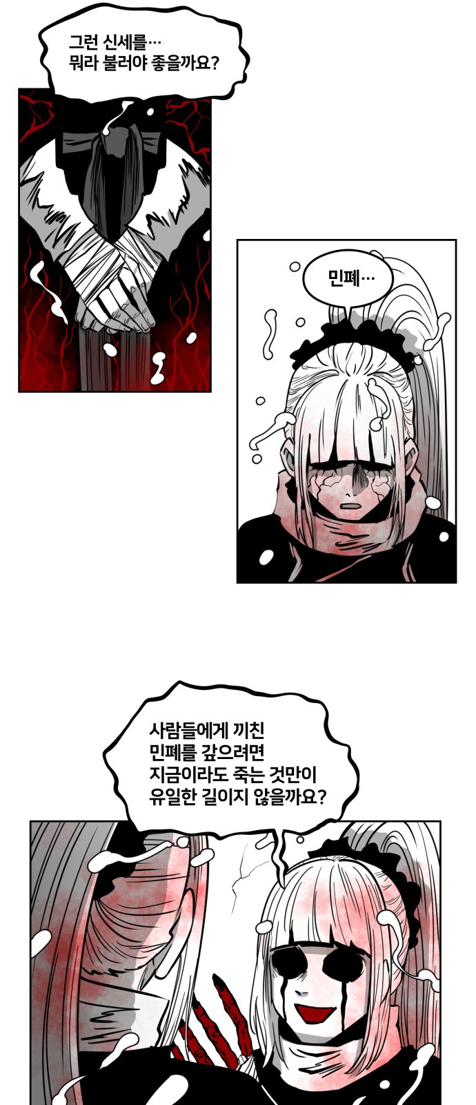 27 페이지