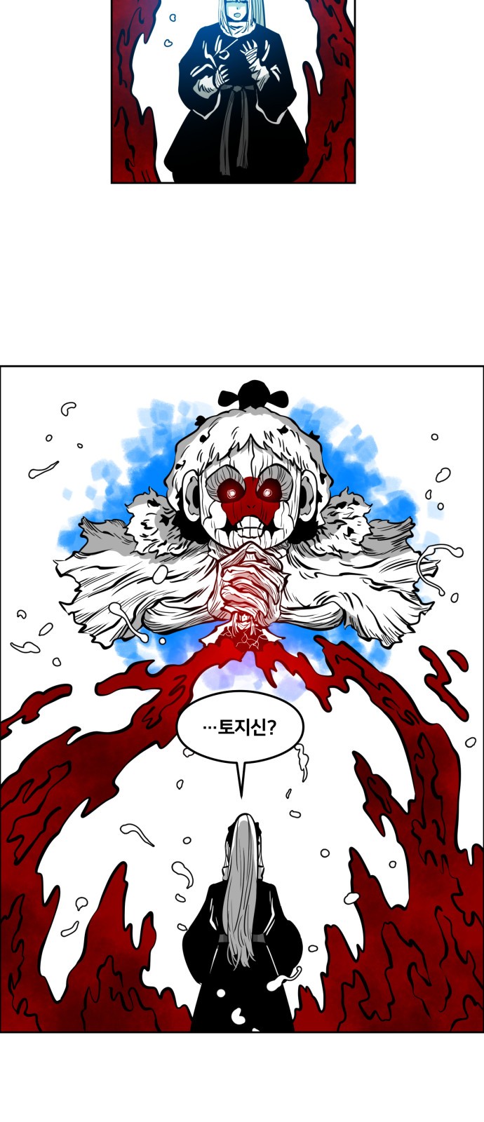 31 페이지