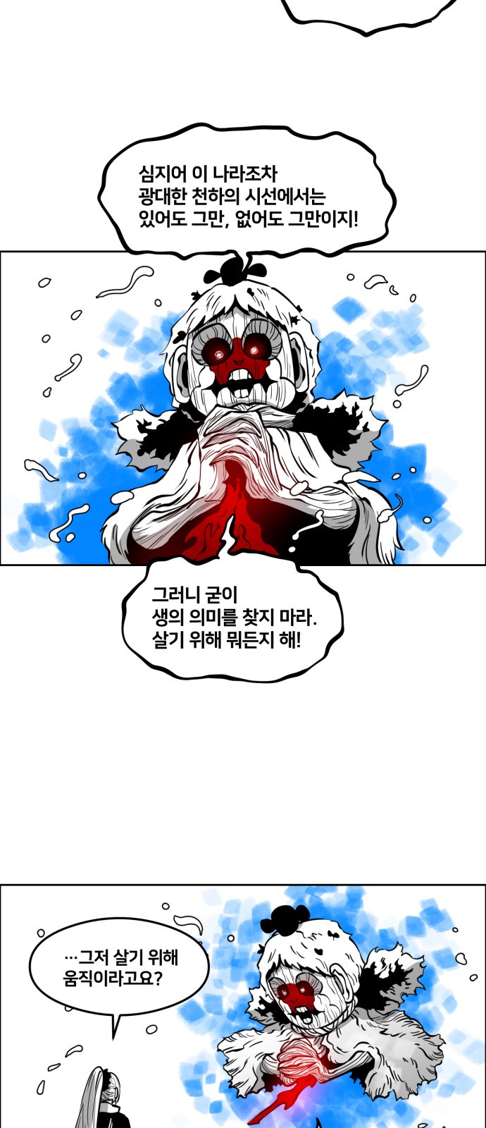 33 페이지