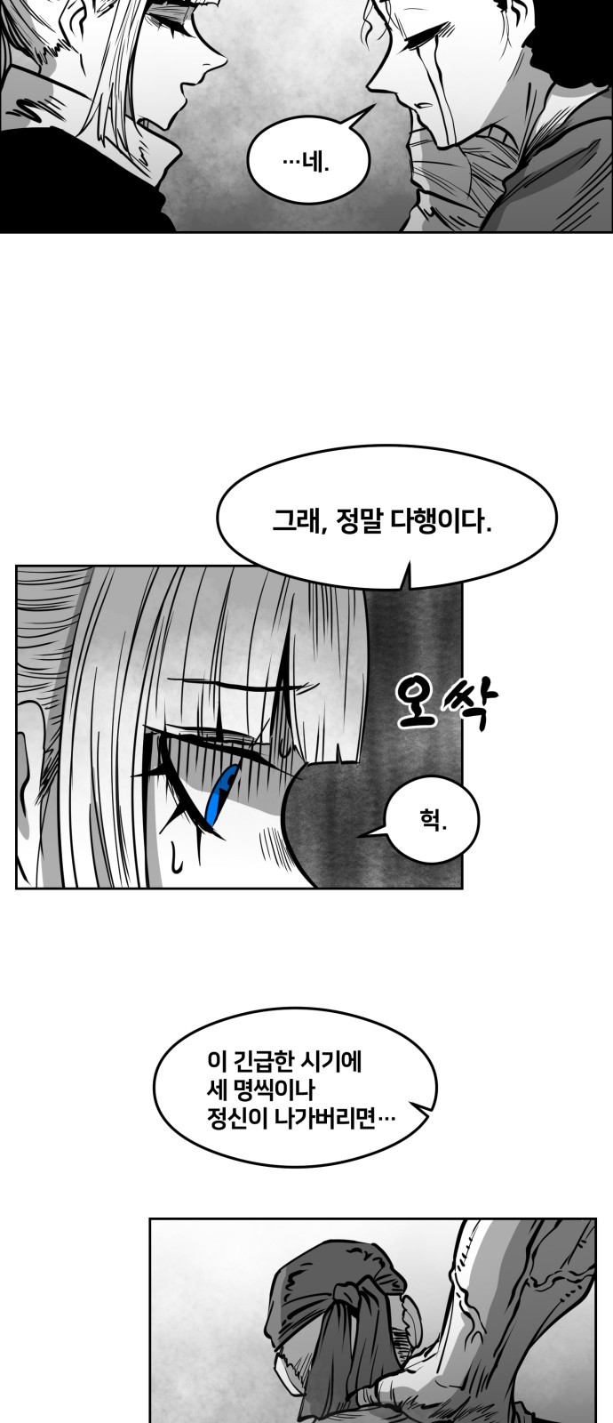 39 페이지