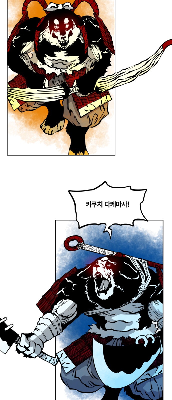 21 페이지