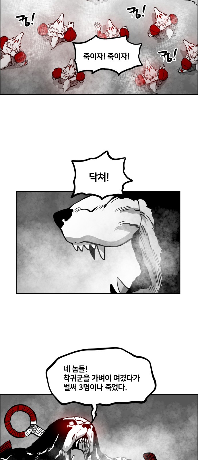 17 페이지