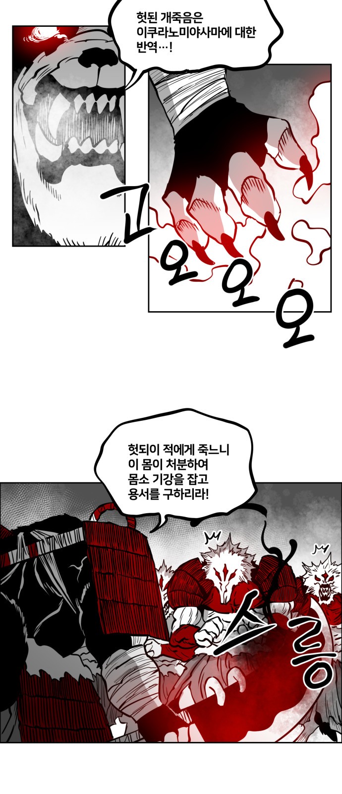 19 페이지