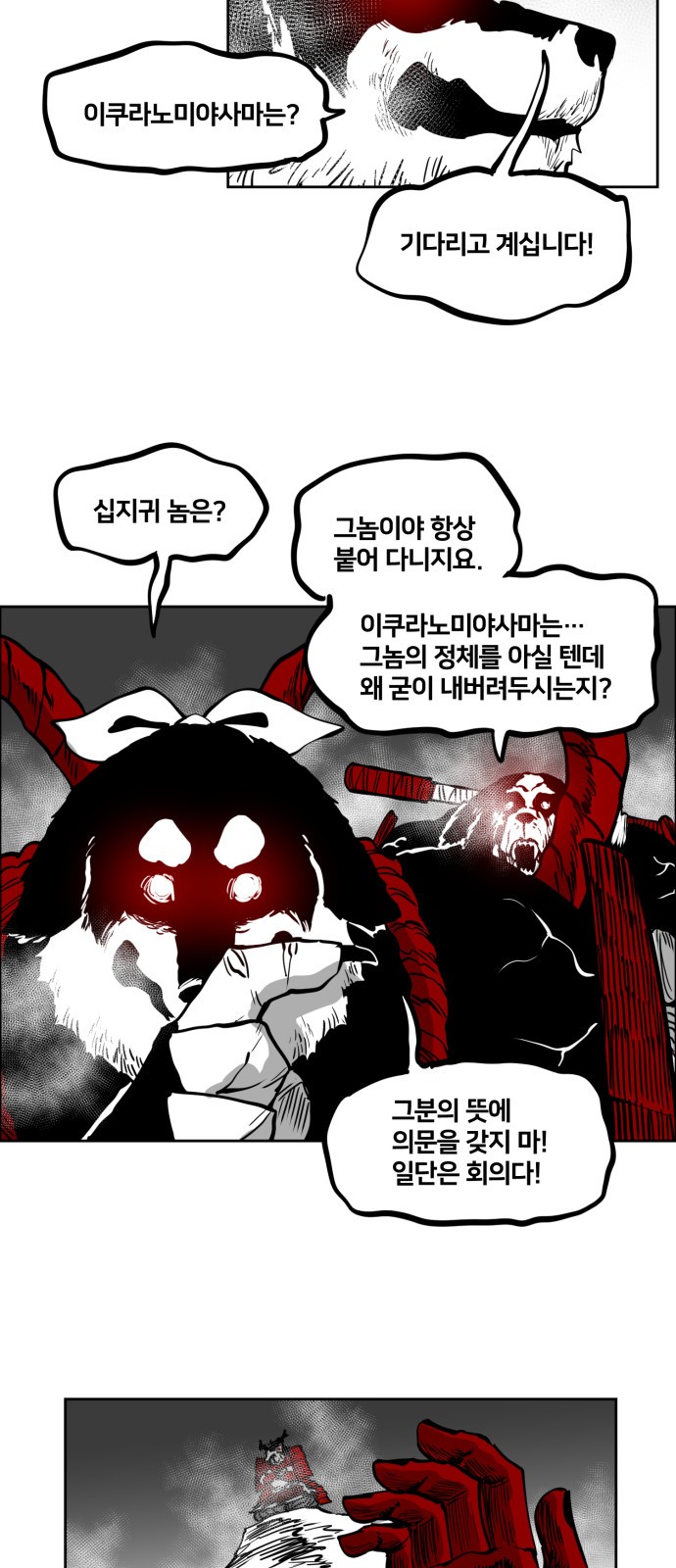 21 페이지