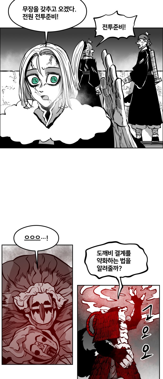 31 페이지