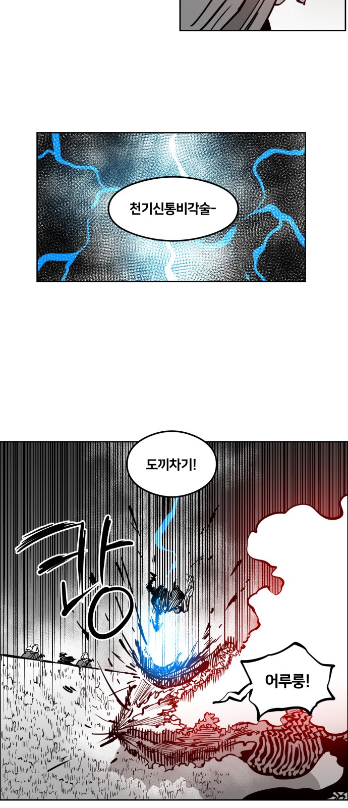 22 페이지