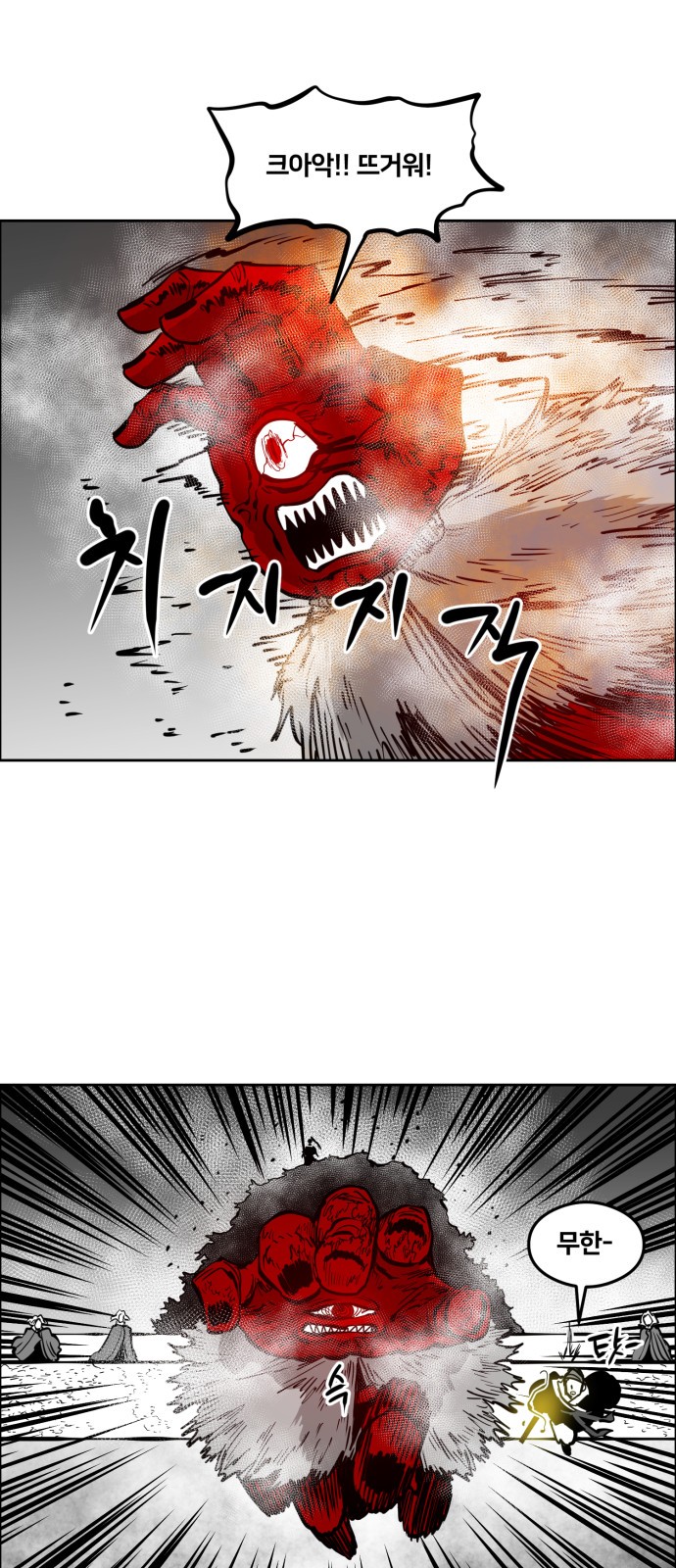 29 페이지