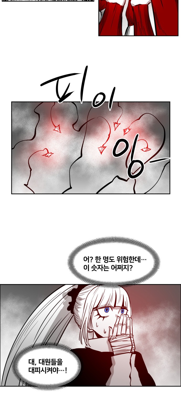 34 페이지