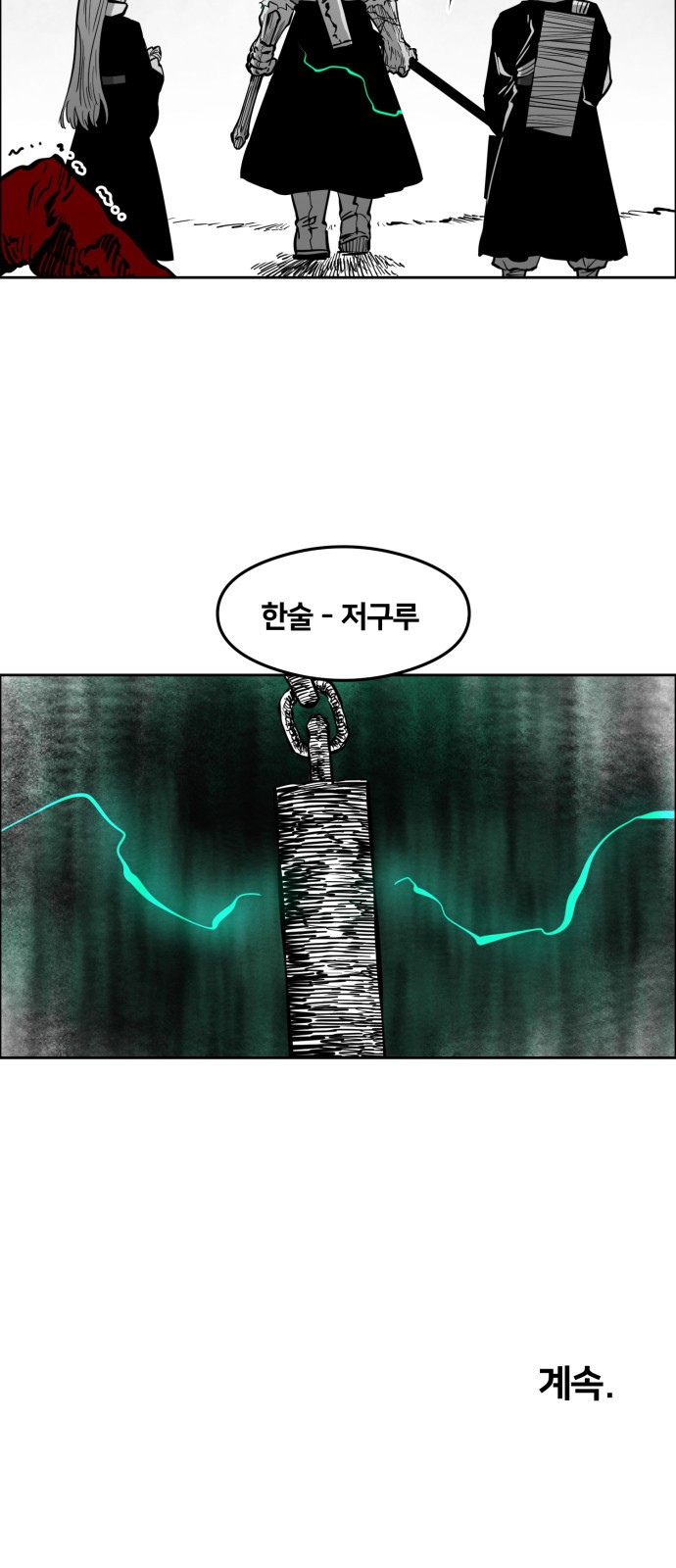 38 페이지