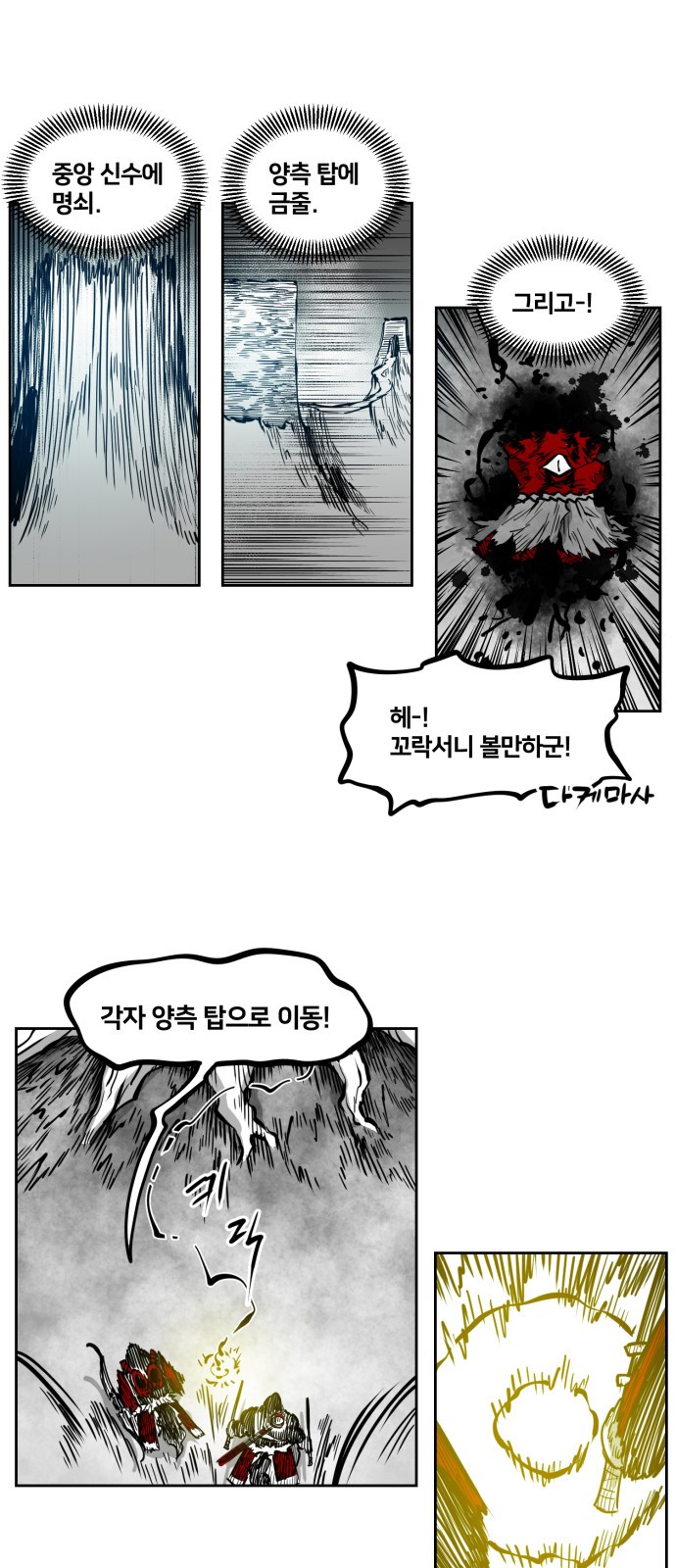 14 페이지