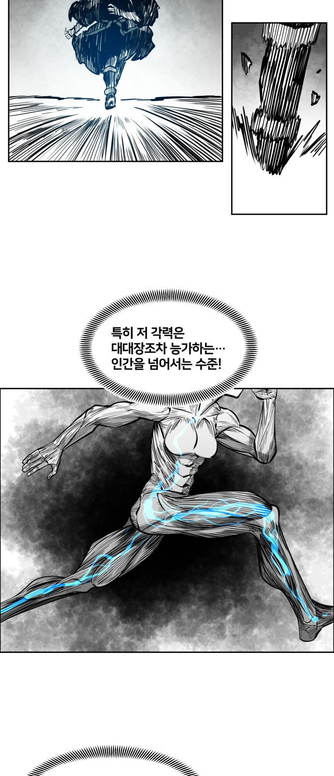 22 페이지