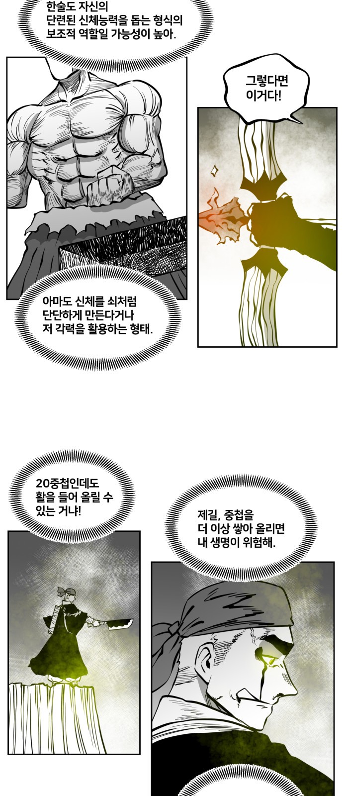 23 페이지