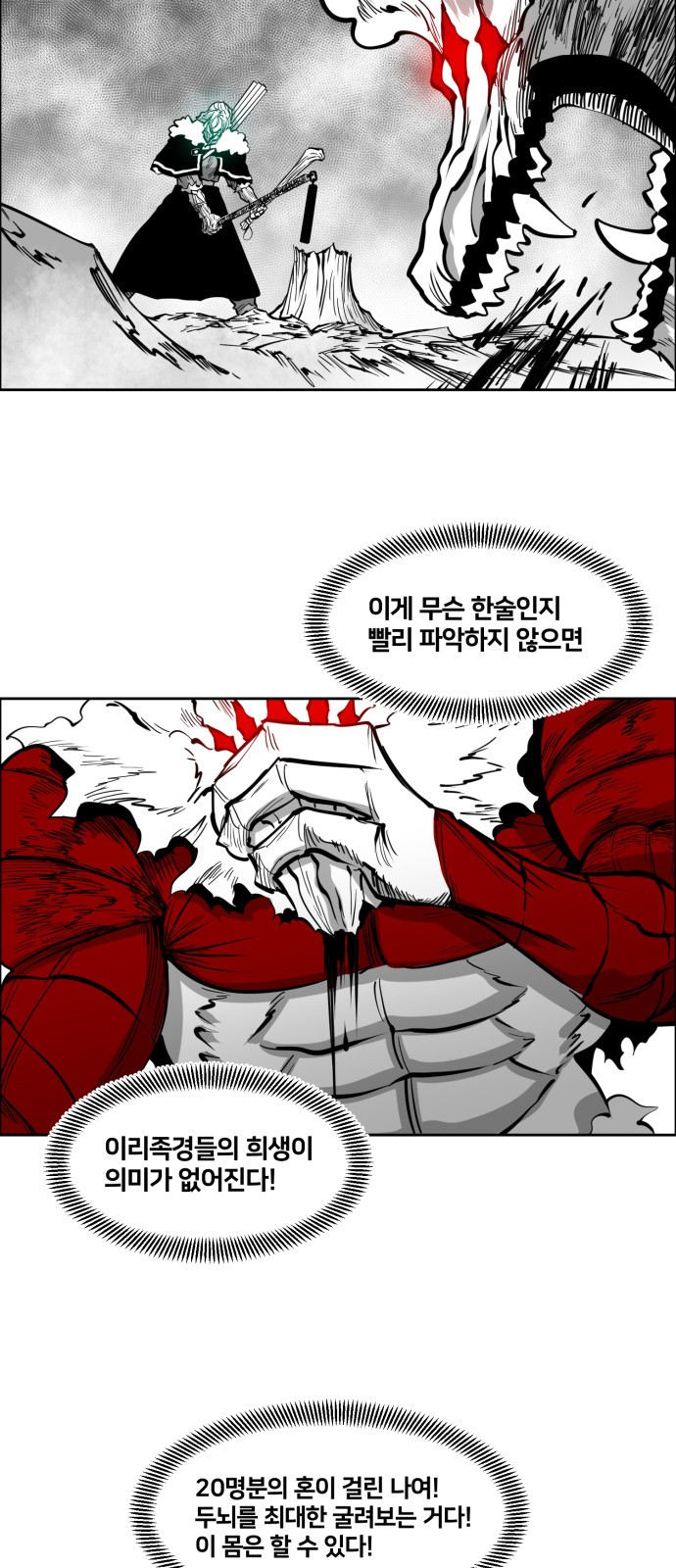 25 페이지