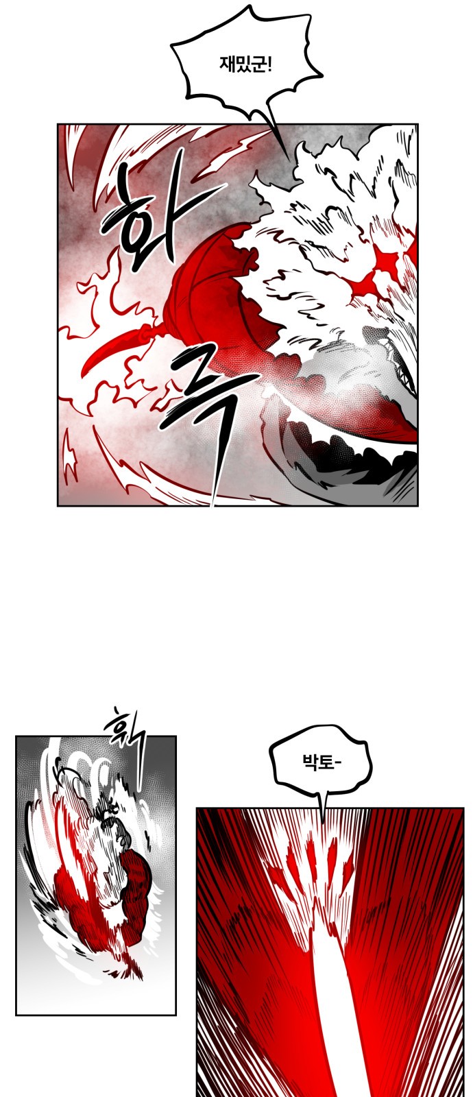 36 페이지