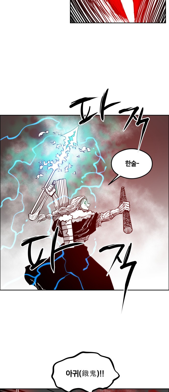 37 페이지