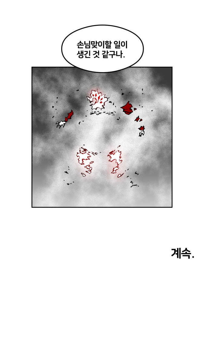 40 페이지